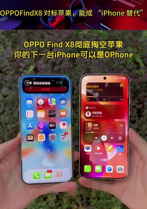 哪些手机品牌与苹果对标？它们的特点是什么？  第3张