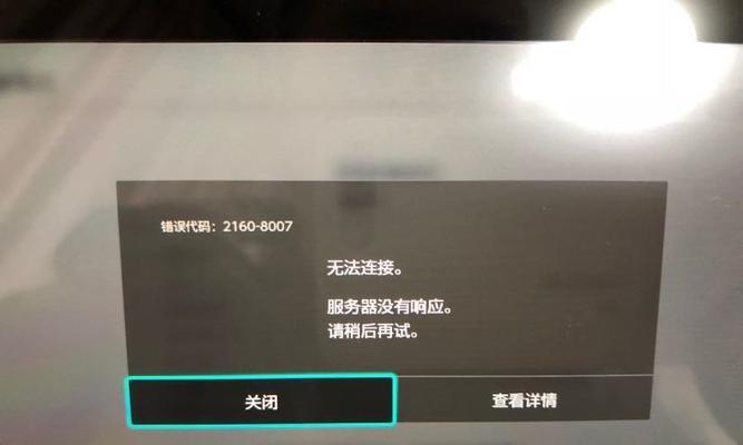 任天堂switch画质设置方法是什么？如何优化显示效果？  第2张