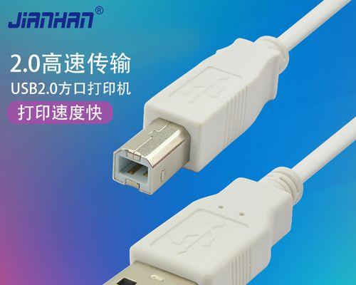 数据线小平口的正确使用方法图解是什么？如何连接设备？  第1张