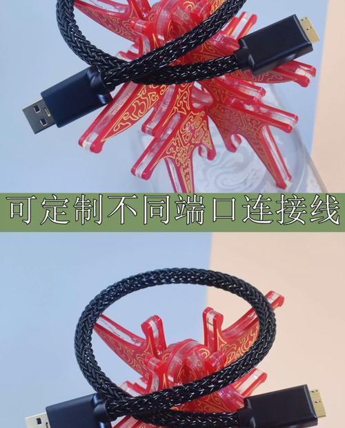 数据线小平口的正确使用方法图解是什么？如何连接设备？  第3张