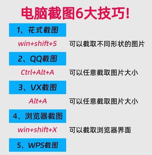 电脑信息如何搜索？怎样查看电脑详细配置？  第2张