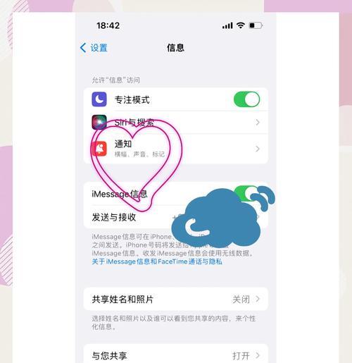 苹果蓝牙音频分离功能如何关闭？关闭后有什么影响？  第2张