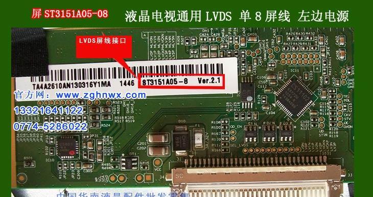 电视机拆显卡的正确方法是什么？拆卸时应注意什么？  第2张