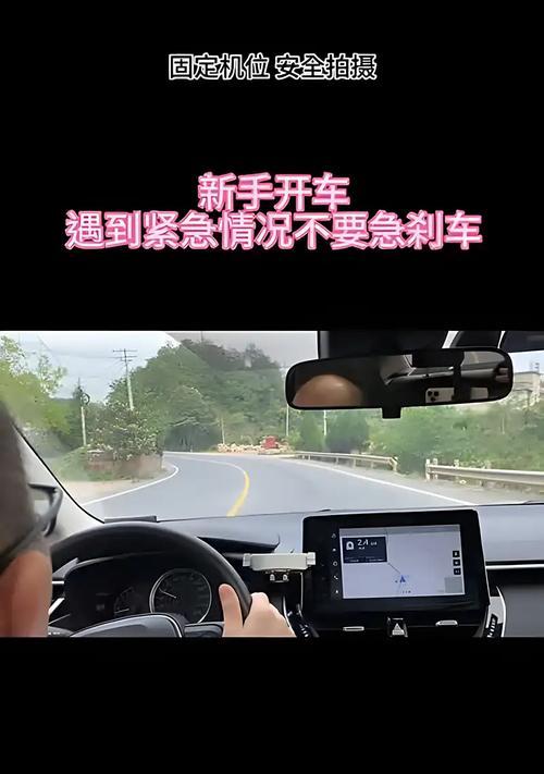 汽车弯道需要测试什么？测试过程中需要注意什么？  第1张