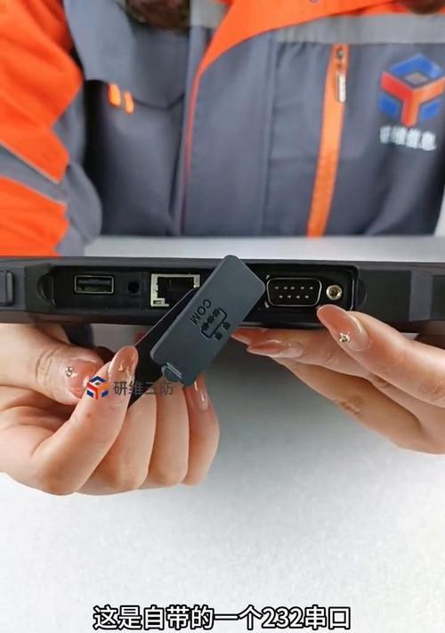 平板电脑转接口使用方法是什么？  第3张