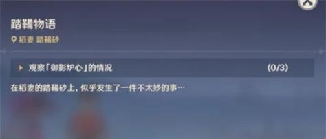 电脑原神删除内存的正确步骤是什么？  第3张