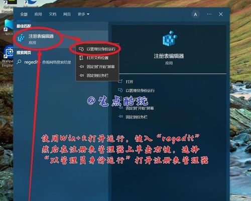 电脑原神删除内存的正确步骤是什么？  第2张