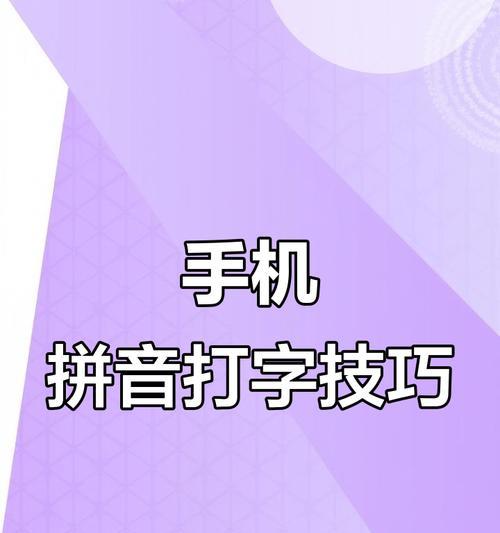 26键打字的手机软件是什么？这款软件有哪些特色功能？  第1张