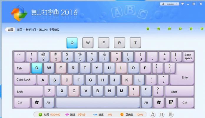 26键打字的手机软件是什么？这款软件有哪些特色功能？  第2张