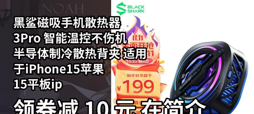 龙殿散热器磁吸怎么拆？拆卸方法和注意事项是什么？  第2张