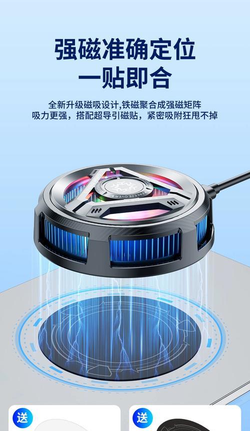 龙殿散热器磁吸怎么拆？拆卸方法和注意事项是什么？  第1张