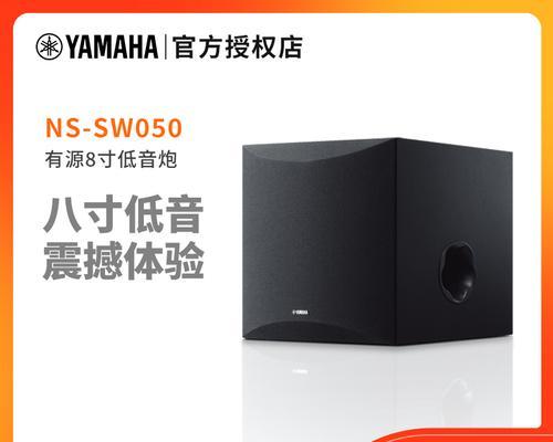 低音炮的sw口有何用途？它是如何工作的？  第3张