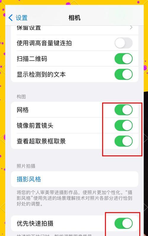 高清双数码相机拍摄技巧有哪些？如何设置才能拍出高质量照片？  第2张