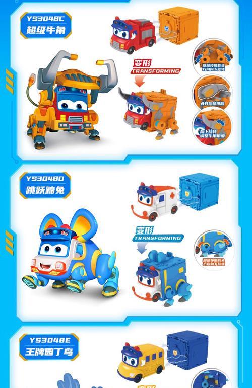 机顶盒百变魔盒使用教程是什么？如何操作？  第2张
