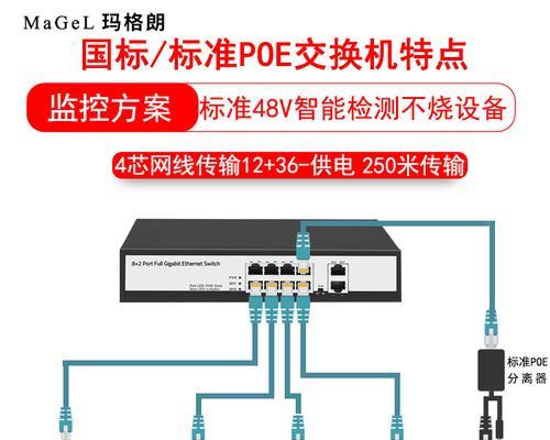 监控设备如何切换到其他wifi网络？操作复杂吗？  第2张