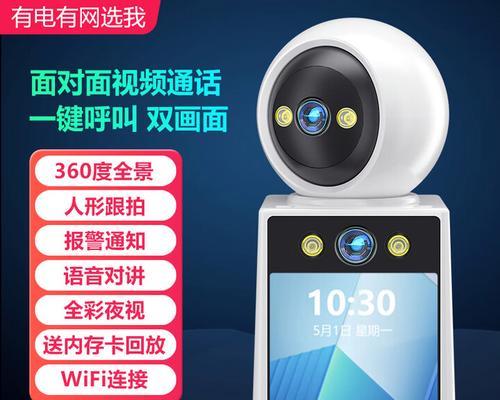 监控设备如何切换到其他wifi网络？操作复杂吗？  第1张