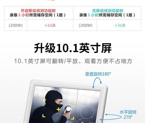 监控设备如何切换到其他wifi网络？操作复杂吗？  第3张