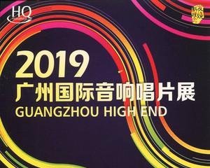 百惠音响试音效果如何？用户评价好听吗？  第1张