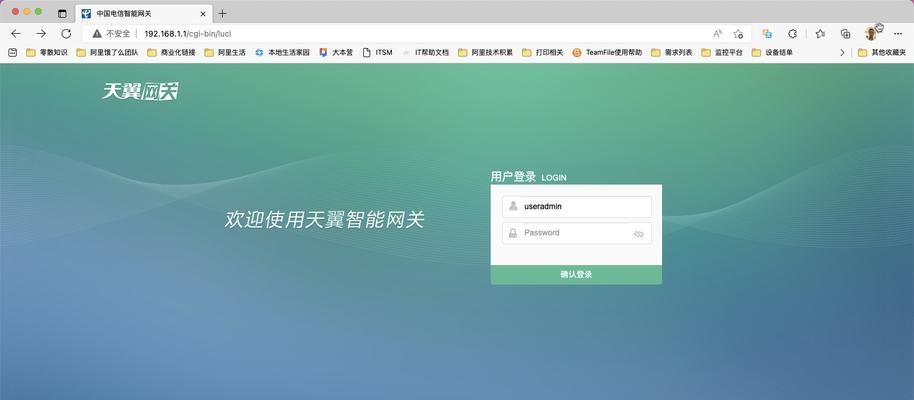 电信网关更换流程详细步骤？更换后需要重启吗？  第2张