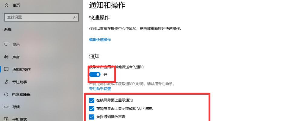windows10全屏优化怎么关【5个实战技巧】  第2张