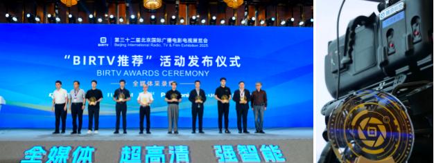 索尼联合水下机器人拍摄解决方案重磅亮相，鳍源荣获 BIRTV 推荐奖  第5张