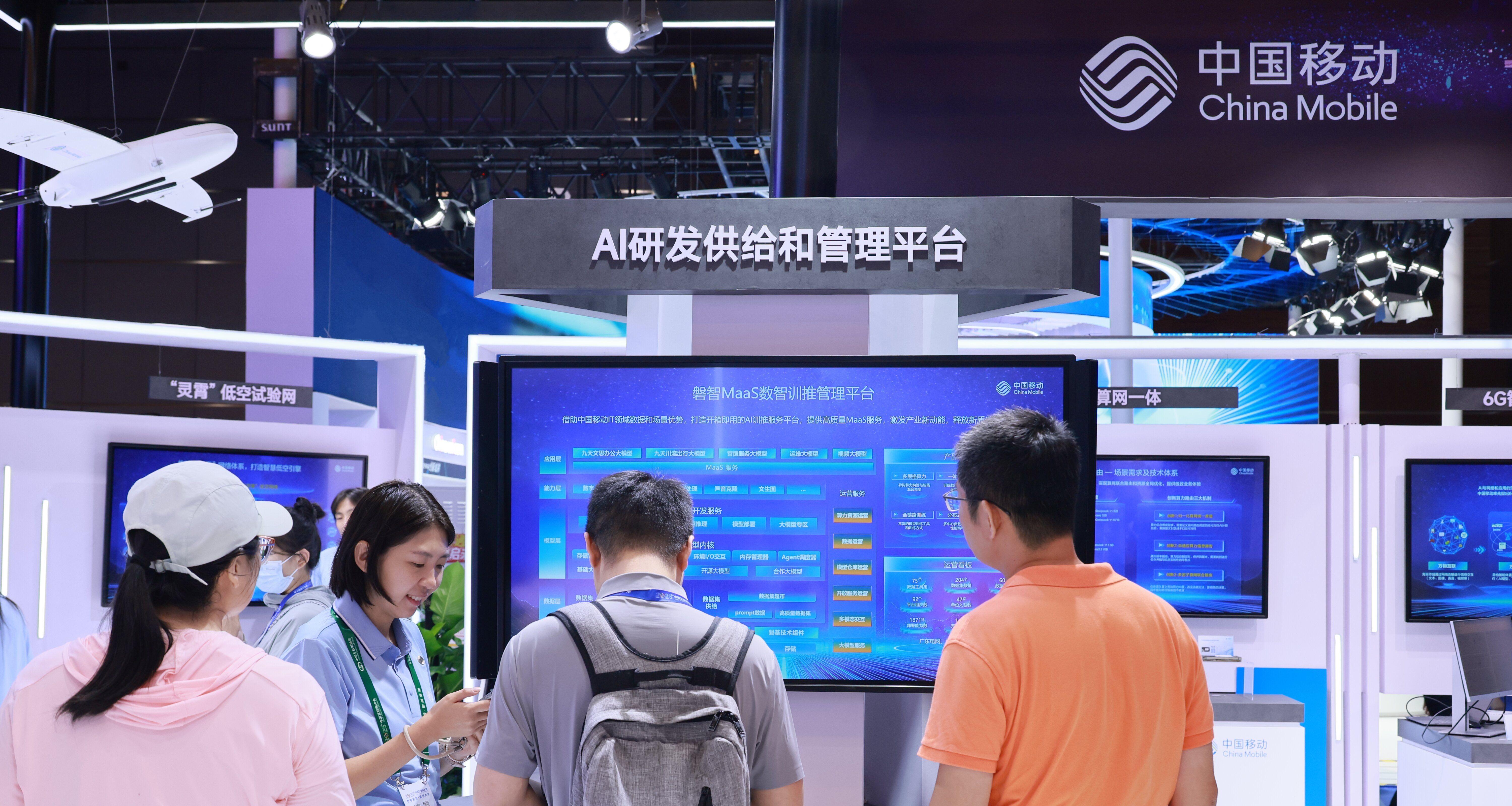 直击 2025 中国互联网大会，看中国移动数智创新「加速度」  第4张