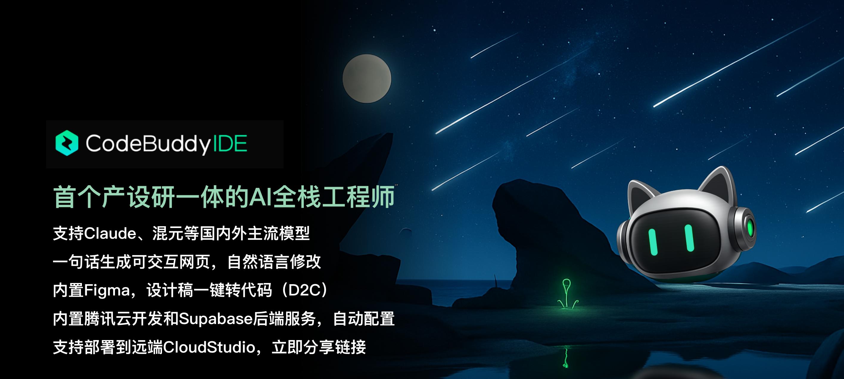 官方回应北京网约车平台禁燃油车；阿里开源 AI 编程模型 Qwen3-Coder；《阿凡达3》首张宣传海报公布  第5张