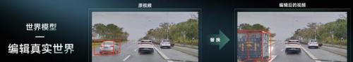 具身智能迎来实力派！十年多模态打底，世界模型开路，商汤「悟能」来了  第7张