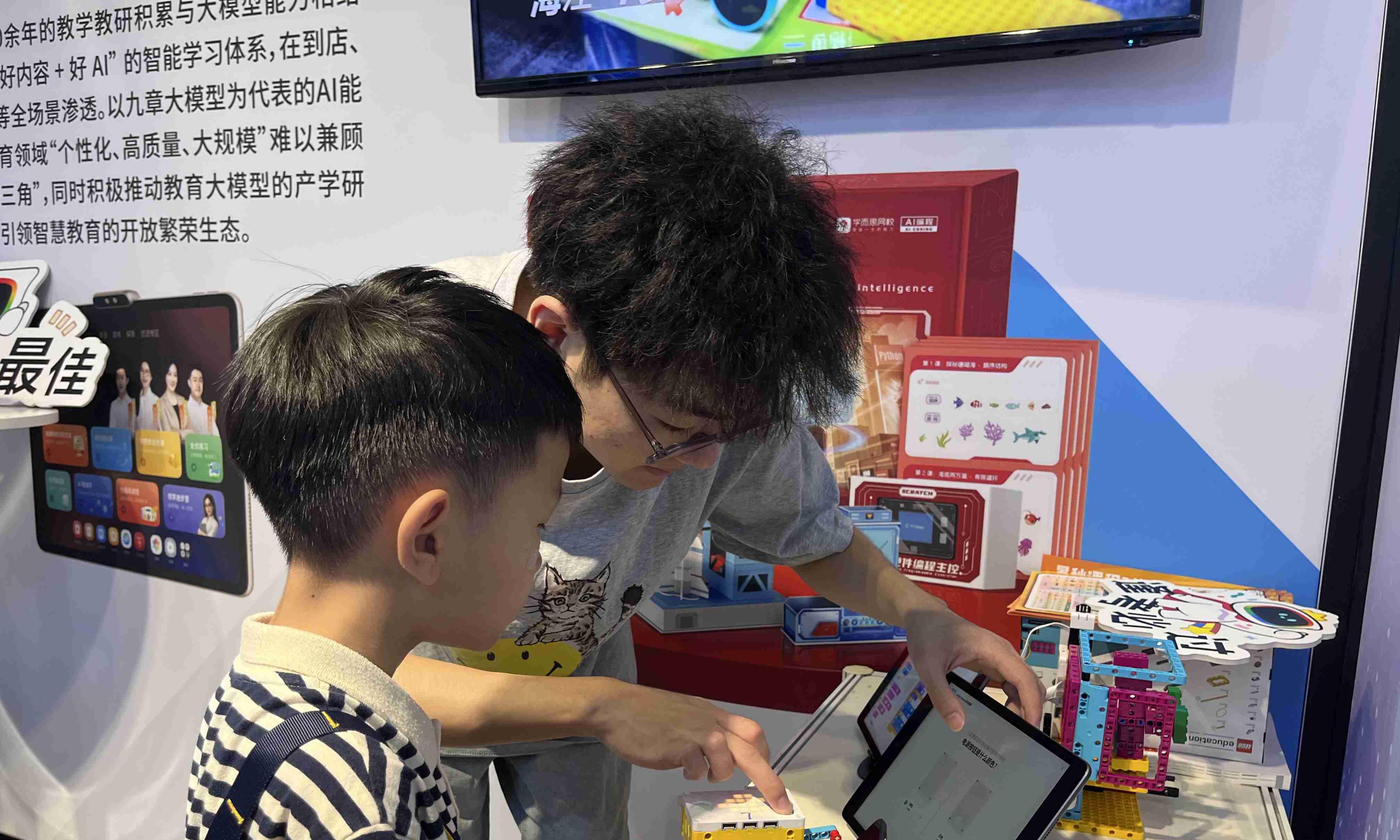 从学习机到九章大模型，学而思携多项成果亮相WAIC2025  第3张