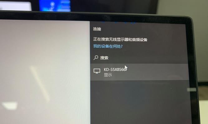 Win10无线投屏乐视电视画面撕裂？这协议暗战坑了80%用户！  第2张