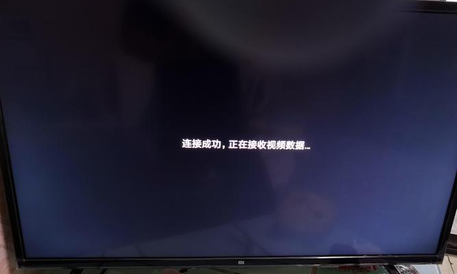 Win10无线投屏乐视电视画面撕裂？这协议暗战坑了80%用户！  第1张