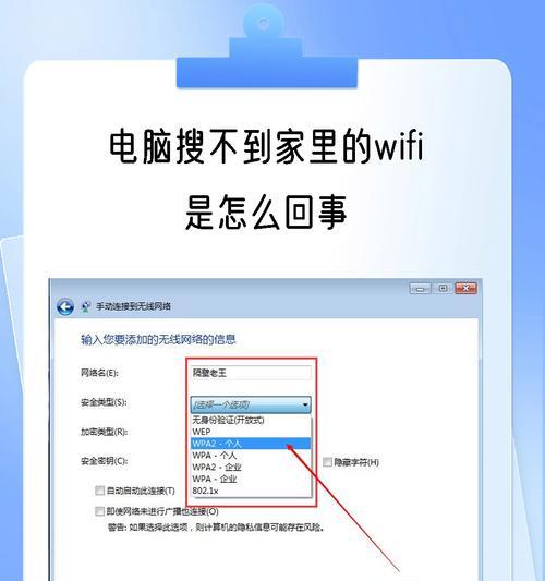 win11搜不到wifi 但是手机可以【推荐三个技巧】  第1张