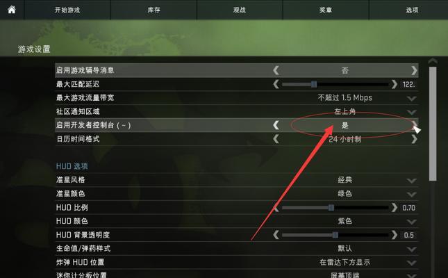 csgo进入游戏没有声音(五个实用妙招)  第2张