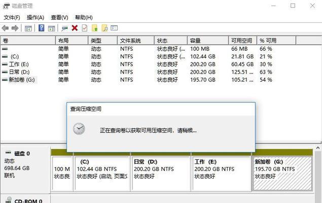 迈和伦硬盘柜支持win11吗怎么设置(精选6个要点)  第1张