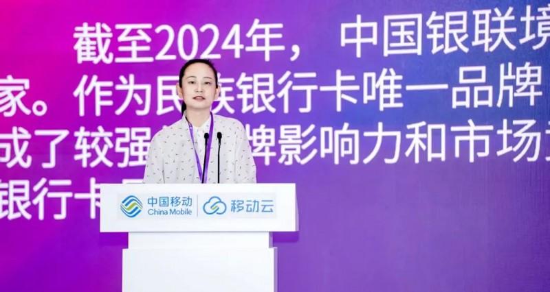 中国银联参与撰写的《量子 AI 赋能金融与生物医药应用白皮书》正式发布  第2张