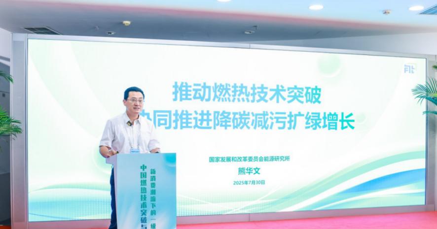中国燃热产业升级新突破，美的无冷凝水技术「国际领先」  第1张