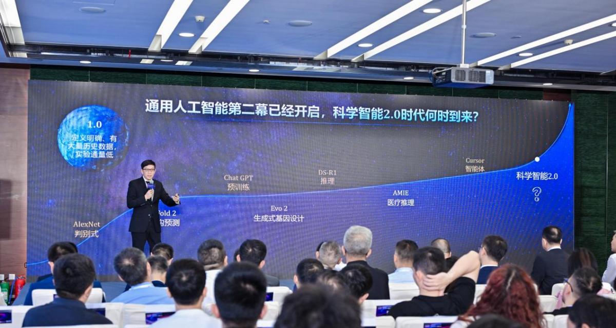 无限光年亮相 WAIC 2025：以可信 AI 全栈能力开启产业智能新范式  第4张