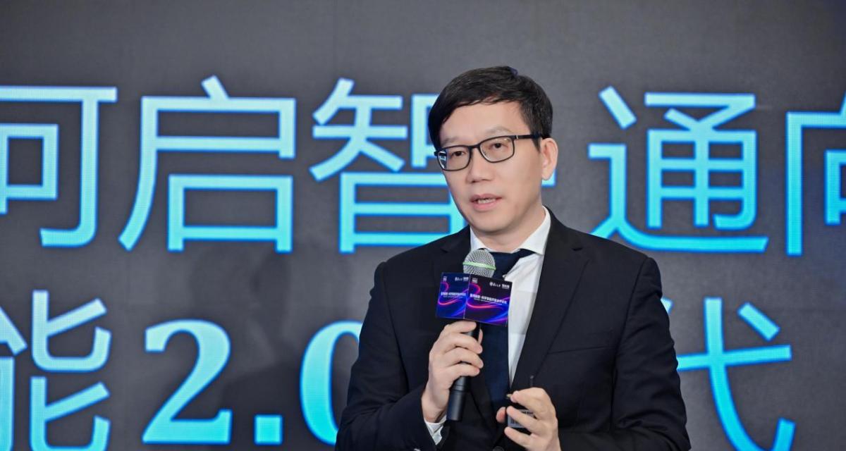 无限光年亮相 WAIC 2025：以可信 AI 全栈能力开启产业智能新范式  第9张