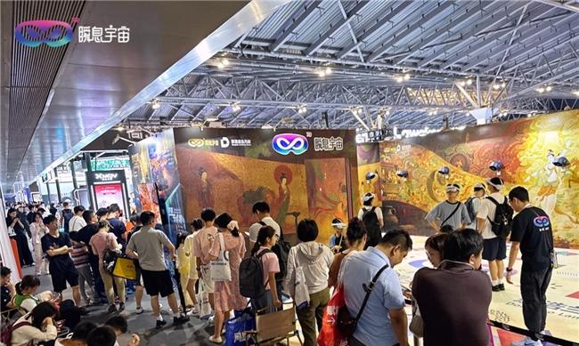 当人工智能遇见千年文明——瞬息宇宙如何让 50+国宝在 2025WAIC 现场重生?  第9张