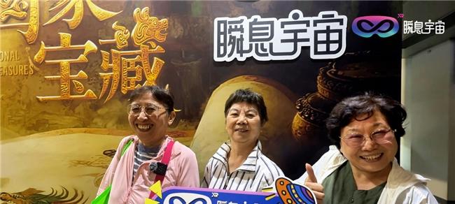 当人工智能遇见千年文明——瞬息宇宙如何让 50+国宝在 2025WAIC 现场重生?  第14张