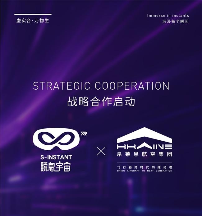 当人工智能遇见千年文明——瞬息宇宙如何让 50+国宝在 2025WAIC 现场重生?  第17张