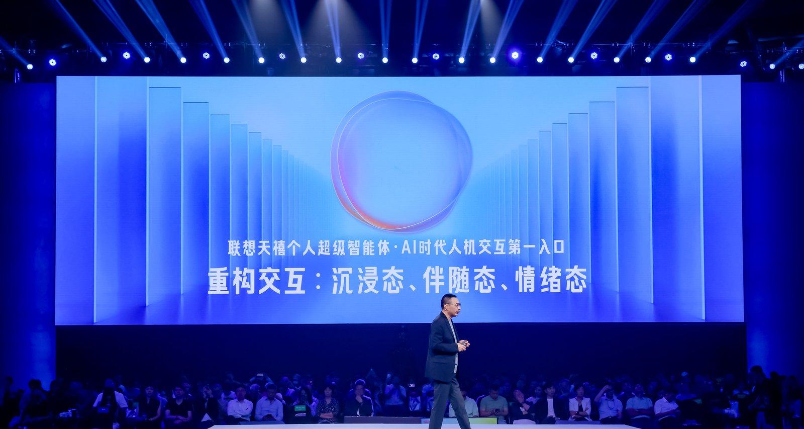 联想AI挚友吴声：天禧个人超级智能体，定位AI人机交互第一入口  第1张