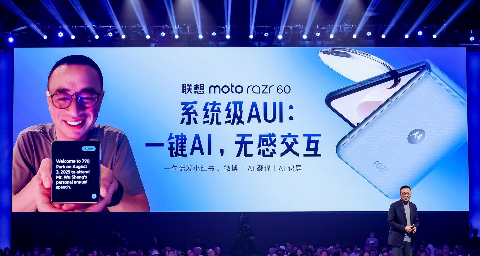联想AI挚友吴声：天禧个人超级智能体，定位AI人机交互第一入口  第3张