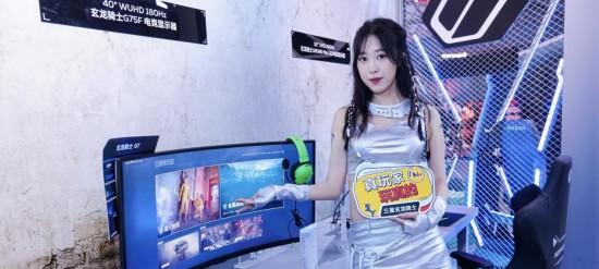 三星显示器参展 2025 ChinaJoy，以技术创新与生态共建引领沉浸式电竞新时代  第3张