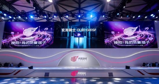 三星显示器参展 2025 ChinaJoy，以技术创新与生态共建引领沉浸式电竞新时代  第7张