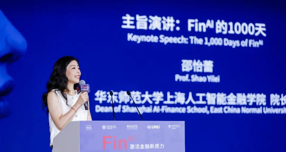 当智能成为主要生产资料，硅基经济学引爆「AI+金融」  第3张