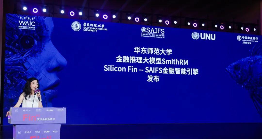 当智能成为主要生产资料，硅基经济学引爆「AI+金融」  第7张