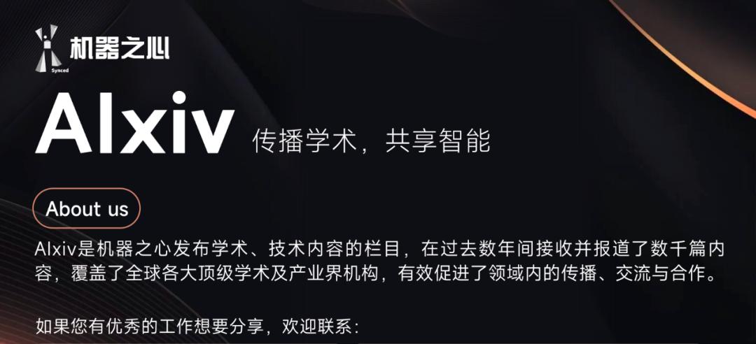 用好视觉Attention局部性，清华、字节提出Token Reorder，无损实现5倍稀疏、4比特量化  第1张