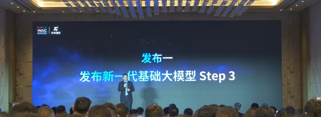 实测爆火的阶跃星辰Step 3，性能SOTA，开源多模态推理之王  第4张
