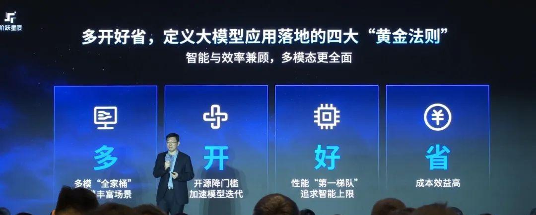 实测爆火的阶跃星辰Step 3，性能SOTA，开源多模态推理之王  第5张